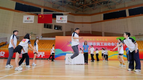 港联配资 第七届川籍农民工运动会北京举行