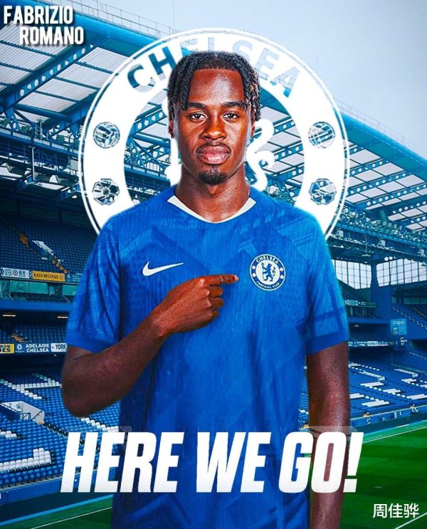 上证速配 切尔西双喜临门! 世俱杯8强+顶级边锋加盟, 转会费6500万欧元