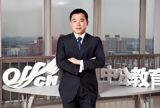 捷希源 千亿财富“打水漂”，中公教育李永新日子仍“不好过”