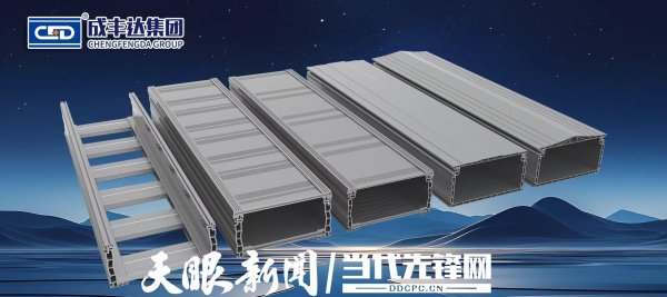 鼎冠策略 贵州企业攻克一项磷石膏应用技术 达到国际先进水平