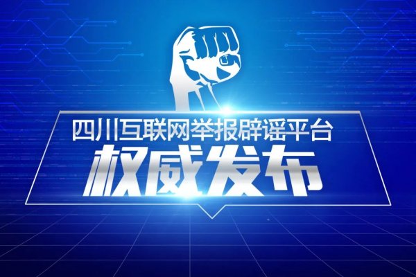 玖玖配资网 热水洗衣服更干净？协和医生自述头孢过敏惊险经历！紧急提醒：吃药须注意这些事丨熊猫斩谣