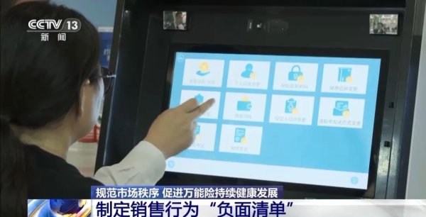 美港通配资 新规来了！禁止开发→